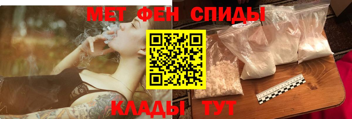 Амфетамин Розовый Сунжа