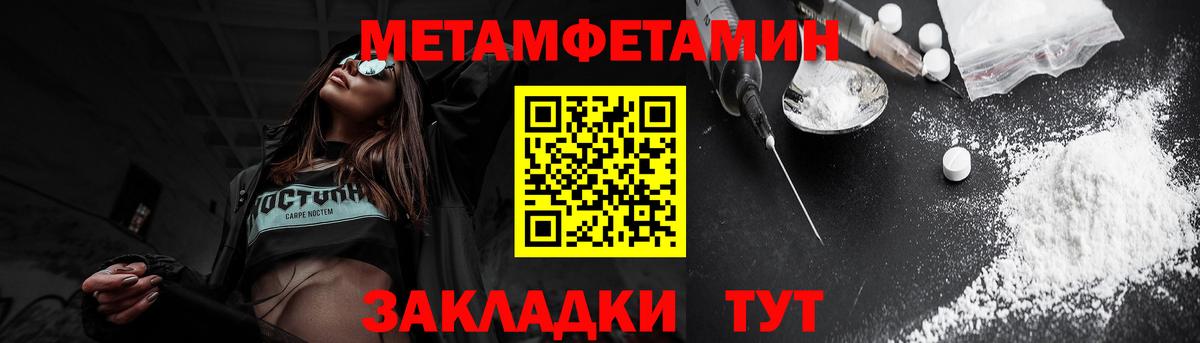 Amphetamine  Вход с VPN  Сунжа  АМФ VHQ 
