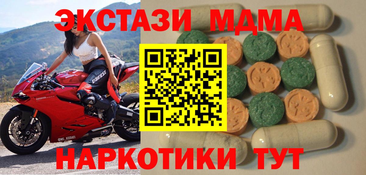 ЭКСТАЗИ Punisher Сунжа