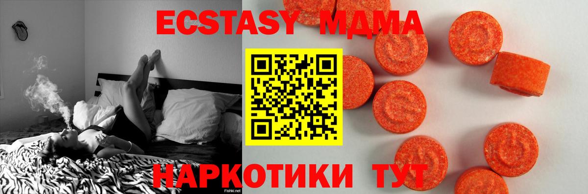 Сунжа  ЭКСТАЗИ 300 mg  ЭКСТАЗИ  это телеграм  Вход с VPN 