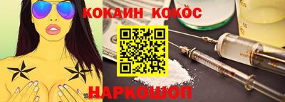 шишки Будённовск