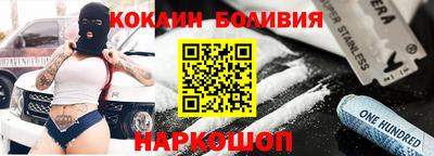 шишки Будённовск
