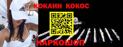 шишки Будённовск