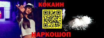 шишки Будённовск
