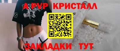 шишки Будённовск