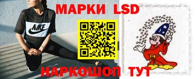 ГАЛЛЮЦИНОГЕННЫЕ ГРИБЫ Бузулук