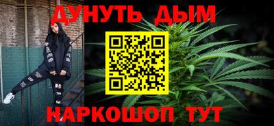 ГАЛЛЮЦИНОГЕННЫЕ ГРИБЫ Бузулук
