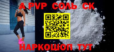 шишки Будённовск