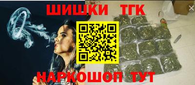 шишки Будённовск