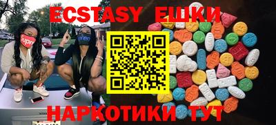 шишки Будённовск