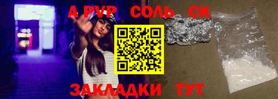 ГАЛЛЮЦИНОГЕННЫЕ ГРИБЫ Бузулук