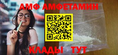 ГАЛЛЮЦИНОГЕННЫЕ ГРИБЫ Бузулук