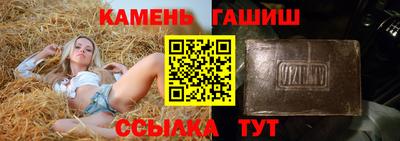 шишки Будённовск