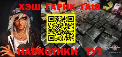 ГАЛЛЮЦИНОГЕННЫЕ ГРИБЫ Бузулук