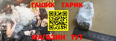 шишки Будённовск