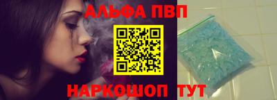шишки Будённовск