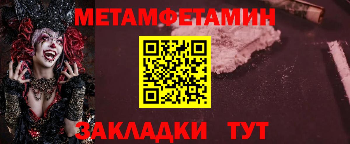 Сунжа  МЕТАМФЕТАМИН мет  Вход с VPN  МЕТАМФЕТАМИН мет 