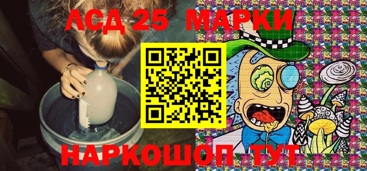 Наркотические марки 1,5мг  Вход с VPN  Сунжа 