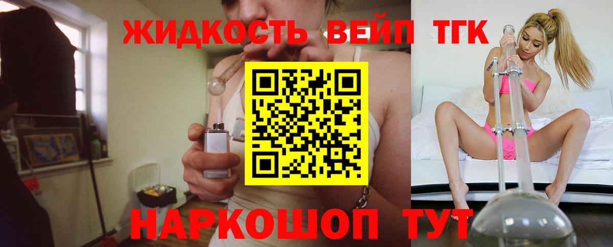 Дистиллят ТГК гашишное масло Сунжа