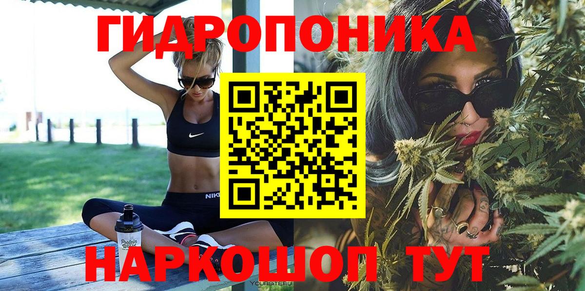 Марихуана AK-47 Сунжа