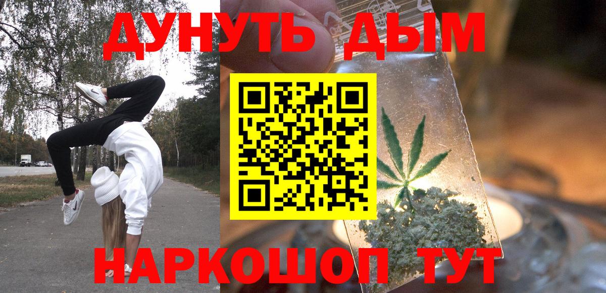 Канабис план  Бошки марихуана AK-47  Каннабис MAZAR  Вход с VPN  Сунжа 